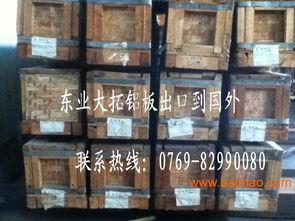 探索C18150超硬鉻鋯銅板材 進口生產廠家、特性與市場價格分析